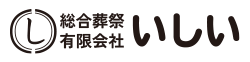 セレモニーいしい