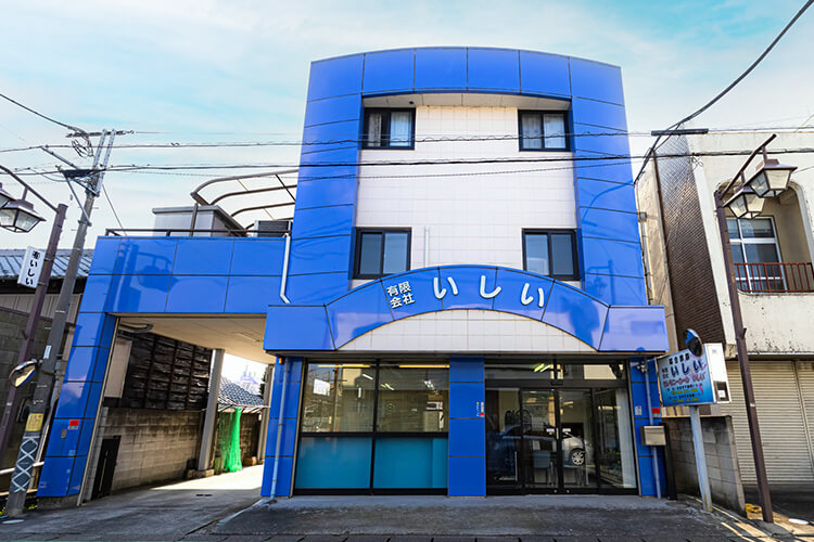 【本社外観】