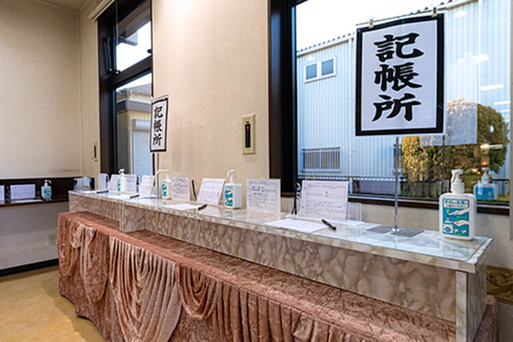 ⑤【記帳書】