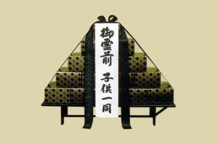 【茶盛】